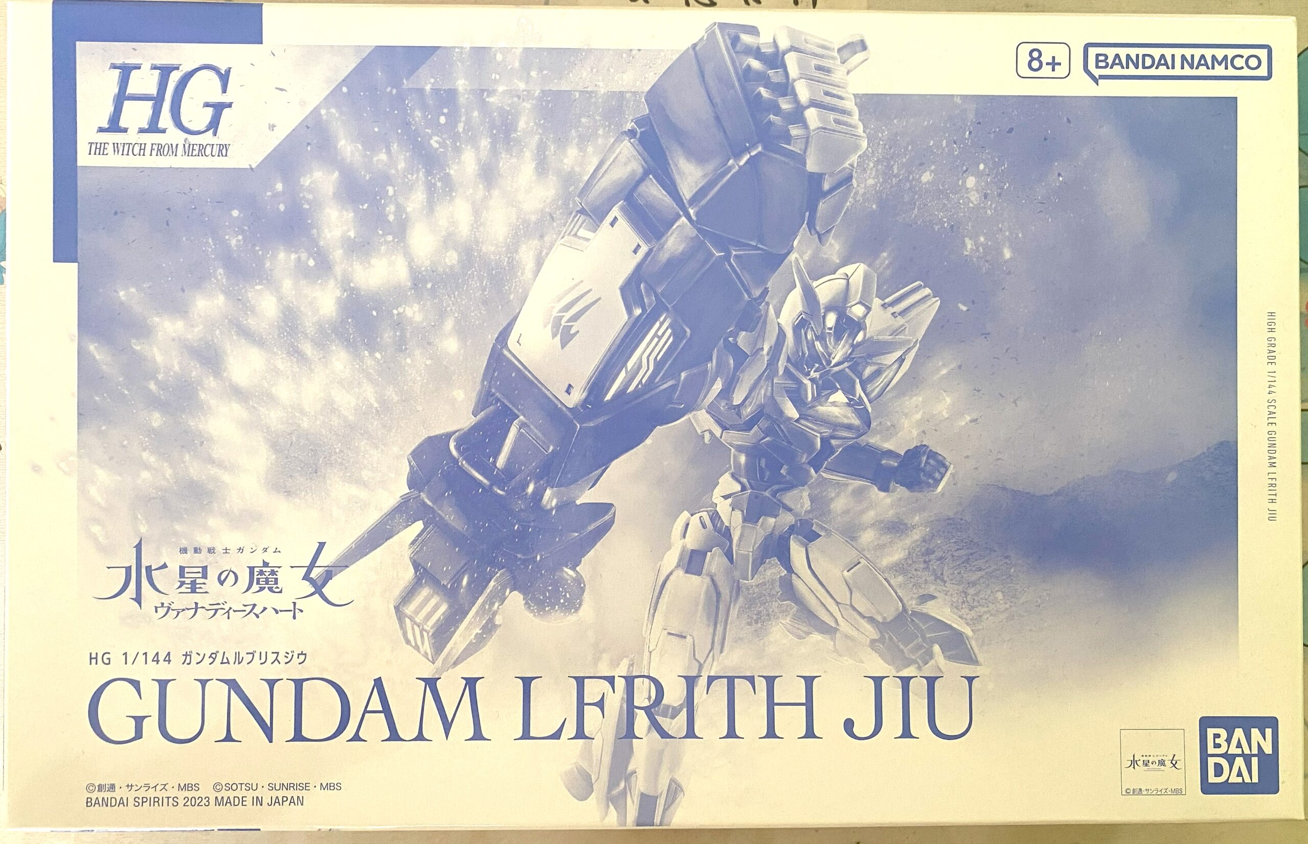 ガンダムルブリスジウ